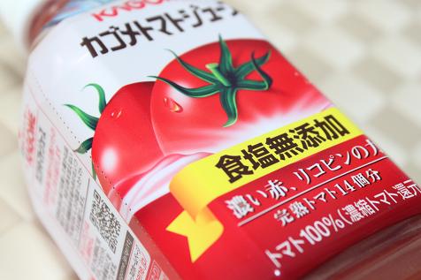 tomato10.JPG
